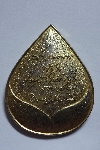 109 เหรียญดอกบัว มหามงคล กะไหล่ทอง สายวิปัสสนา สำนักป่าสุญญตาราม สร้าง ปี 2535