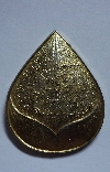 116 เหรียญดอกบัว มหามงคล กะไหล่ทอง สายวิปัสสนา สำนักป่าสุญญตาราม สร้าง ปี 2535