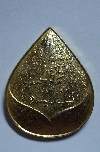 117 เหรียญดอกบัว มหามงคล กะไหล่ทอง สายวิปัสสนา สำนักป่าสุญญตาราม สร้าง ปี 2535