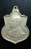 121 เหรียญเสมาเฉลิมพระชนมพรรษา 6 รอบ ในหลวง เนื้ออัลปาก้า ปี 2542