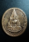 146 พระพุทธชินราชสองหน้า จัดสร้างโดย สมาคมกานต์พจน์แห่งประเทศไทย ปี 2551 ตอกโค๊ต
