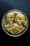 050 เหรียญที่ระลึก เสด็จพ่อ ร.๕ และ ร.๙ 100 ปี ศิริราชแพทยากร