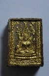 084 พระพุทธชินราช วัดพระศรีรัตนมหาธาตุวรมหาวิหาร จ.พิษณุโลก รุ่น ปิดทอง ปี 2547