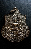 077 เหรียญพระพุทธ ล้นเกล้า หลัง ภปร. ที่ระลึกถวายพระกฐินต้น วัดโพธิ์ผักไห่