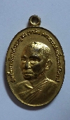 091 เหรียญกะไหล่ทอง สมเด็จพระอริยวงศาคตญาณ วาสน์มหาเภระ สมเด็จพระสังฆราช ปี๒๕๑๙