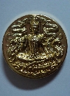 109 จตุคามรามเทพ รุ่นเฉลิมราชจอมราชันย์ เนื้อกะไหล่ทอง ไมครอน ขัดเงา