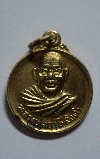064 เหรียญกลมเล็ก หลวงพ่อฤาษีลิงดำ วัดท่าซุง จ.อุทัยธานี ไม่ทราบปีที่สร้าง
