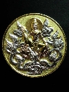 052 จตุคามรามเทพ รุ่น บารมีร่มไทร ปีพ.ศ. 2550 เหรียญสามกษัตริย์ ขนาด 3.2 เซน