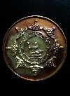 081 จตุคามรามเทพ รุ่น บูรณะเจดีย์ราย ๕๐ เหรียญทองแดงขนาด 3.2 ซ.ม.