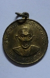 093 เหรียญที่ระลึกครบ ๘๐ ปี ครูบาวัง วัดบ้านเด่น จ.ตาก ปี 2513