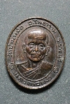 105 เหรียญหลวงพ่อสง่า วัดบ้านหม้อ อ.โพธาราม จ.ราชบุรี รุ่น ชนะใจ ปี ๒๕๔๕