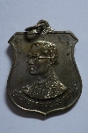 012 เหรียญ อาร์ม ชุบนิกเกิ้ล ในหลวง ร.๙ ที่ระลึกในพระราชพิธี