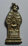 024 เหรียญกะไหล่ทอง พระพุทธนิรันตราย เสด็จพระราชดำเนินวางศิลาฤกษ์