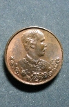 037 เหรียญเสด็จพ่อ ร.๕ เนื้อทองแดง ที่ระฤก วันปิยมหาราช ปี ๒๕๓๗