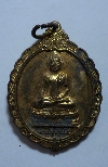 129 เหรียญพระพุทธเชียงแสน หลังหลวงพ่ออ้วน วัดหนองกระโดน อ.ลาดยาว จ.นครสวรรค์