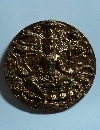 024 เหรียญบาตรน้ำมนต์ทองแดง จตุคามรามเทพ รุ่น มหาปาฎิหารย์มั่งมีทรัพย์ ปี 50