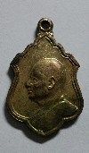 049 เหรียญทองแดงกะไหล่ทอง หลวงพ่อแพ วัดพิกุลทอง จ.สิงห์บุรี สร้างปี 2512