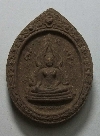 091  พระพุทธชินราชเนื้อผง รุ่นปิดทอง ปี 2547
