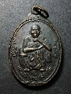 002  เหรียญหลวงพ่อคูณ วัดบ้านไร่ จ.นครราชสีมา รุ่นอยู่ดีกินดี สร้างปี 2537