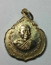 088  เหรียญกะไหล่ทองสมเด็จพระอริยวงศาคตญาณวาสน์มหาเถร สร้างปี 2521