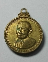091   เหรียญกลมเล็กเนื้อทองสตางค์หลวงปู่แหวน วัดดอยแม่ปั๋ง จ.เชียงใหม่