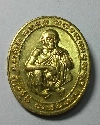 137  เหรียญทองฝาบาตรหลวงพ่อคูณ วัดบ้านไร่ จ.นครราชสีมา