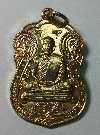 139  เหรียญกะไหล่ทอง หลวงปู่เนตร วัดเวฬุวนาราม จ.ราชบุรี สร้างปี 2540