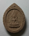 094  พระพุทธชินราชเนื้อผง รุ่นปิดทอง สร้างปี 2547
