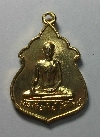 004    เหรียญกะไหล่ทอง พระศรีอาริย์ วัดไลย์ ที่ระลึกสร้างมณฑปปี 2515