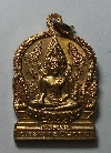 009    เหรียญพระพุทธชินราชกะไหล่ทอง วัดพระศรีรัตนมหาธาตุ จ.พิษณุโลก