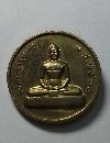 010    เหรียญทองฝาบาตรพระมงคลเทพมุนี วัดพระธรรมกาย สร้างปี 2537