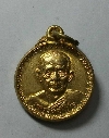 094    เหรียญกลมเล็กกะไหล่ทองหลวงพ่อเชิญ วัดโคกทอง หลังพระประจำวันพุธ