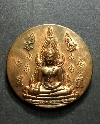 148  เหรียญพระพุทธชินราช หลังสมเด็จพระนเรศวรมหาราช รุ่นมงคลแผ่นดินดี สร้างปี 51