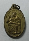092  เหรียญเนื้อทองสตางค์หลวงพ่อคูณ วัดบ้านไร่ จ.นครราชสีมา สร้างปี 2536