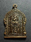 101  เหรียญพระพุทธชินราช แม่ธรณี หลังหลวงพ่อโอภาสี วัดพิกุลทอง จ.เพชรบูรณ์