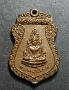 125  เหรียญเสมาพระพุทธชินราช ที่ระลึกในงานสร้างอุโบสถ วัดดินทอง