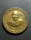 128   เหรียญหลวงปู่เจริญ วัดธัญญวารี จ.สุพรรณบุรี สร้างปี 2539