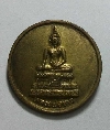 130  เหรียญพระพุทธหลวงพ่อขาว วัดเกรียงไกรใต้ อ.เมือง จ.นครสวรรค์ สร้างปี 2543
