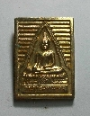 132  เหรียญกะไหล่ทองพระพุทธมหามงคล พระกฐินพระราชทานวัดปากน้ำภาษีเจริญ สร้างปี 42