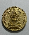 133   เหรียญหล่อพระพุทธชินราช หลัง 12 นักษัตริย์ วัดปากคลอง ตอกโค้ด ก.