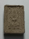 028   พระพุทธชินราชเนื้อผง รุ่นปิดทอง ปี 2547