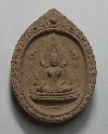101  พระพุทธชินราชเนื้อผง รุ่นปิดทอง ปี 2547
