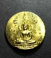 014   เหรียญทองฝาบาตรพระพุทธชินราช หลังสมเด็จพระนเรศวร   รุ่นมงคลแผ่นดินดี