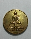 061  เหรียญหลวงพ่อศรีบัวทอง อ.โพธิ์ประทับช้าง จ.พิจิตร สร้าง ปี 2554