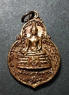115   เหรียญพระพุทธ มูลนิธิสังฆประชานุเคราะห์ สร้างปี 2519