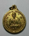 135  เหรียญกะไหล่ทอง พระครูพิมลธรรมานุสิษฐ์ หลวงพ่อขวัญ ปวโร วัดบ้านไร่