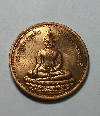 142   เหรียญพระพุทธมงคลชัย วัดบางจาก  จังหวัดนนทบุรี
