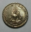 146   เหรียญพระพุทธชินราช เนื้ออัลปาก้า วัดพระศรีรัตนมหาธาตุ  จ.พิษณุโลก