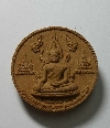 087   พระพุทธชินราชเนื้อผง หลวงปู่แขก วัดสุนทรประดิษฐ์ บางระกำ จ.พิษณุโลก