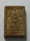 116    พระพุทธชินราชเนื้อผง วัดสว่างบูรพาราม จ.สุรินทร์